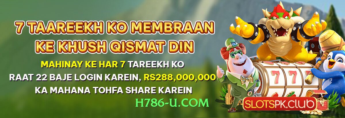 ec777 Ice App Preview