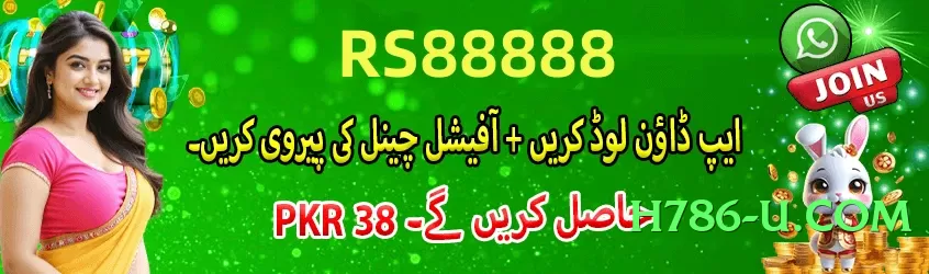 ec777 Ice Screenshot 4