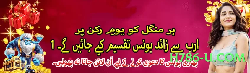 2jbet Choice Screenshot 2