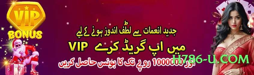 2jbet Choice Screenshot 3