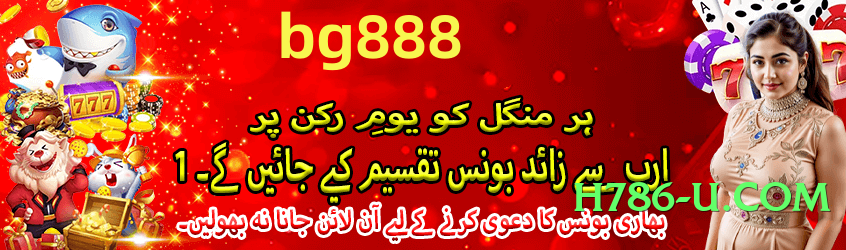 ec777 Sun Screenshot 3