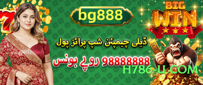 ec777 2025 Screenshot 1