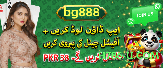 ec777 Ice Screenshot 2